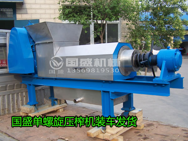 91视频免费观看不堵塞螺旋压榨机