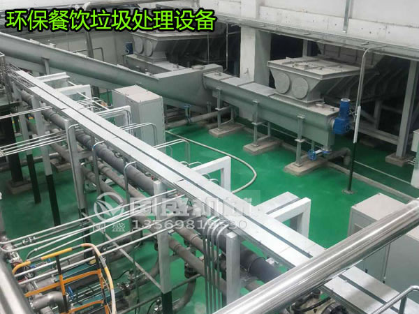 餐厨91视频专区免费看处理生产线