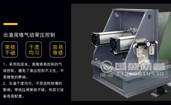 厨房91视频专区免费看脱水粉碎烘干