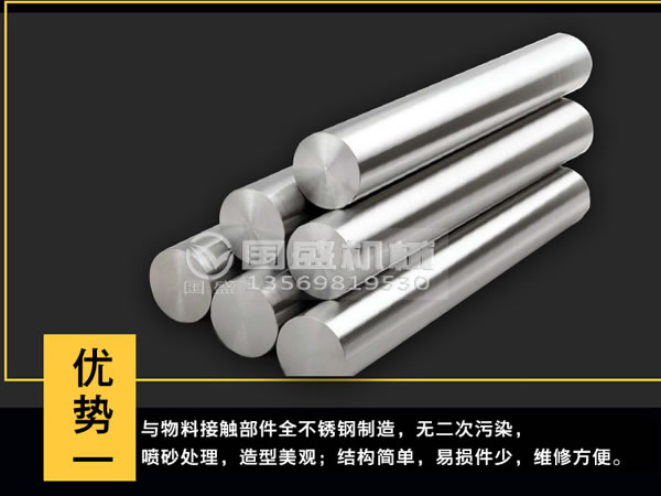 压榨机结构优势