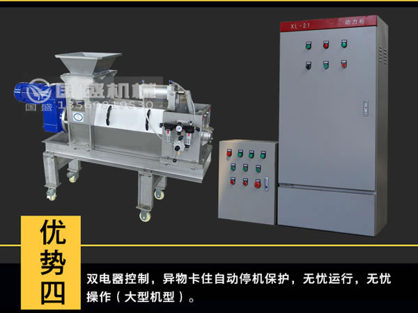 压榨机主要配件