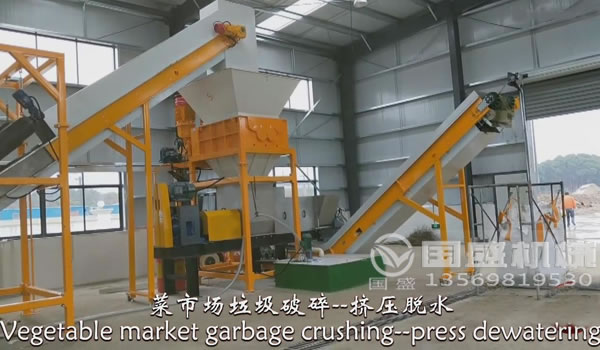 菜市场91视频专区免费看压榨脱水