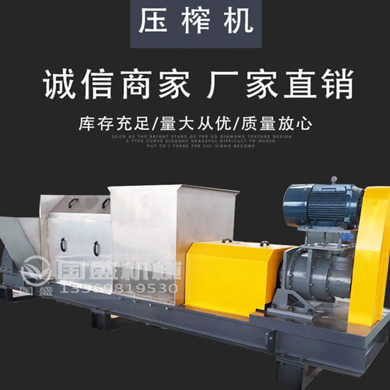 餐厨91视频专区免费看脱水烘干设备