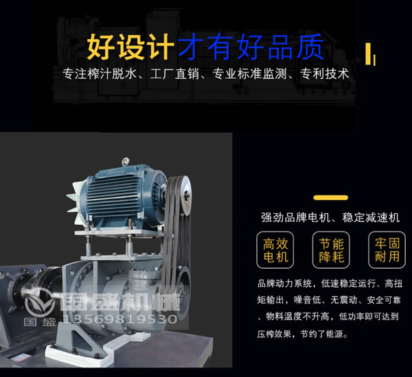 91视频免费观看果汁螺旋压榨机