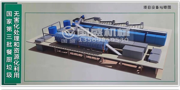 餐厨91视频专区免费看废水处理方法