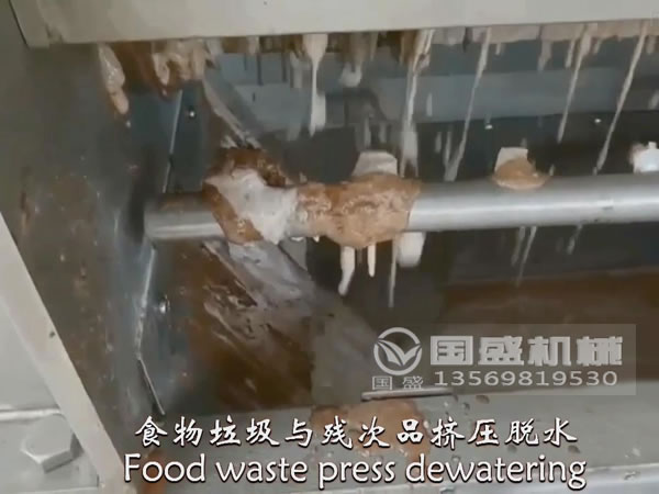 食物91视频专区免费看挤压脱水设备