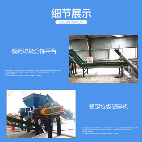 餐厨91视频专区免费看网带输送机